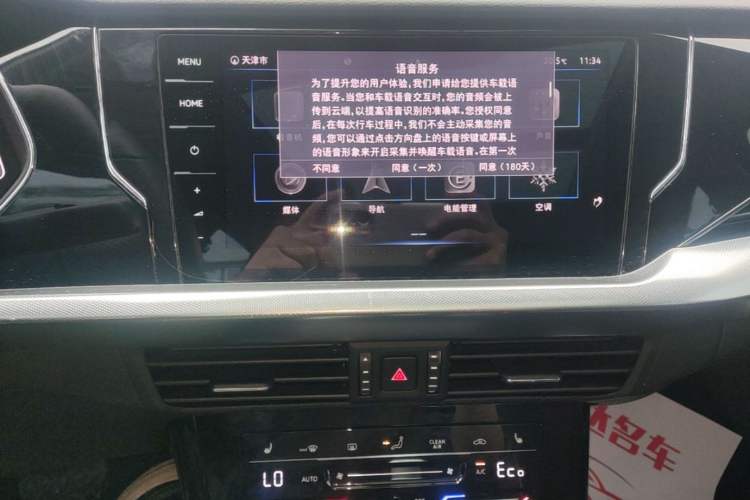 Used Volkswagen Passat New Energy 2023 430 PHEV Hybrid Elite Edition Audio And AC Panel