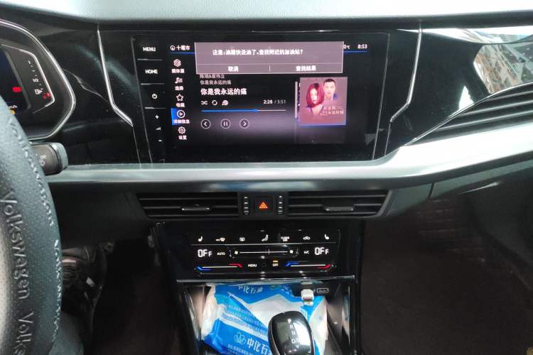 Used Volkswagen Passat New Energy 2023 430 PHEV Hybrid Elite Edition Audio And AC Panel