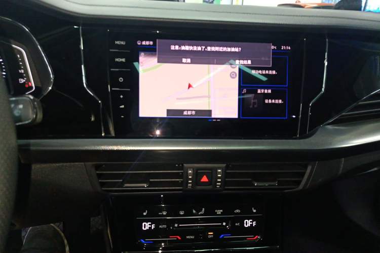 Used Volkswagen Passat New Energy 2023 430 PHEV Hybrid Elite Edition Audio And AC Panel
