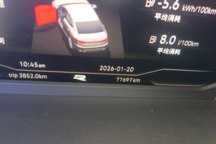 Used Volkswagen Passat New Energy 2023 430 PHEV Hybrid Luxury Edition Odometer Close Up