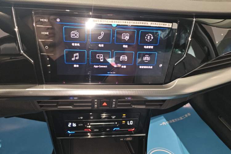 Used Volkswagen Passat New Energy 2025 430 PHEV Hybrid Business Edition Audio And AC Panel