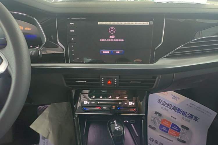 Used Volkswagen Passat New Energy 2025 430 PHEV Hybrid Business Edition Audio And AC Panel