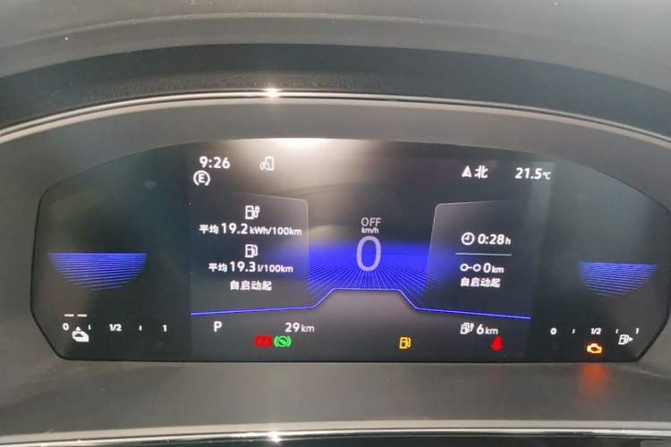 Used Volkswagen Passat New Energy 2025 430 PHEV Hybrid Business Edition Instrument Cluster