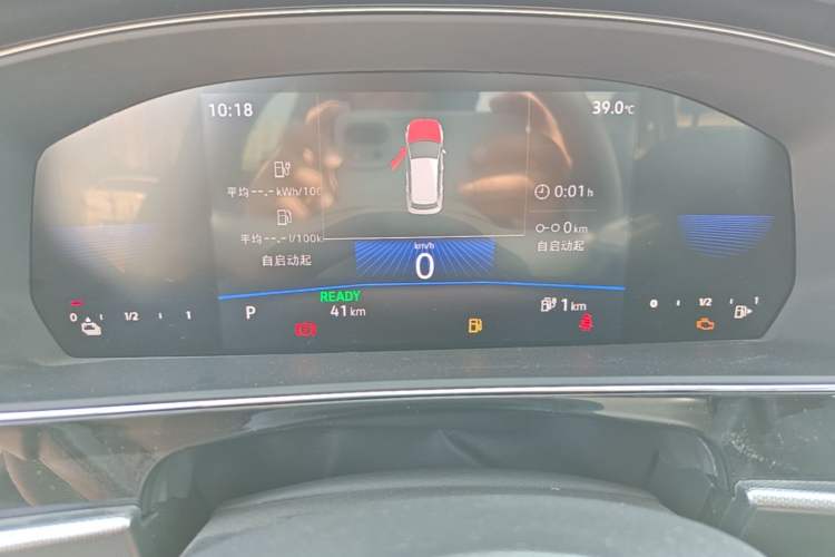 Used Volkswagen Passat New Energy 2025 430 PHEV Hybrid Business Edition Instrument Cluster