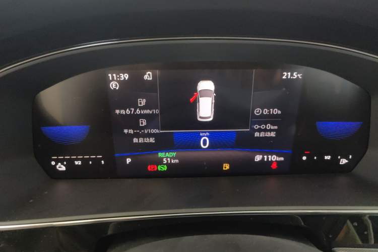 Used Volkswagen Passat New Energy 2025 430 PHEV Hybrid Business Edition Instrument Cluster