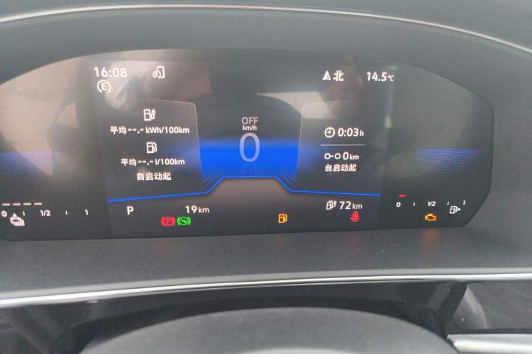 Used Volkswagen Passat New Energy 2025 430 PHEV Hybrid Business Edition Odometer Close Up