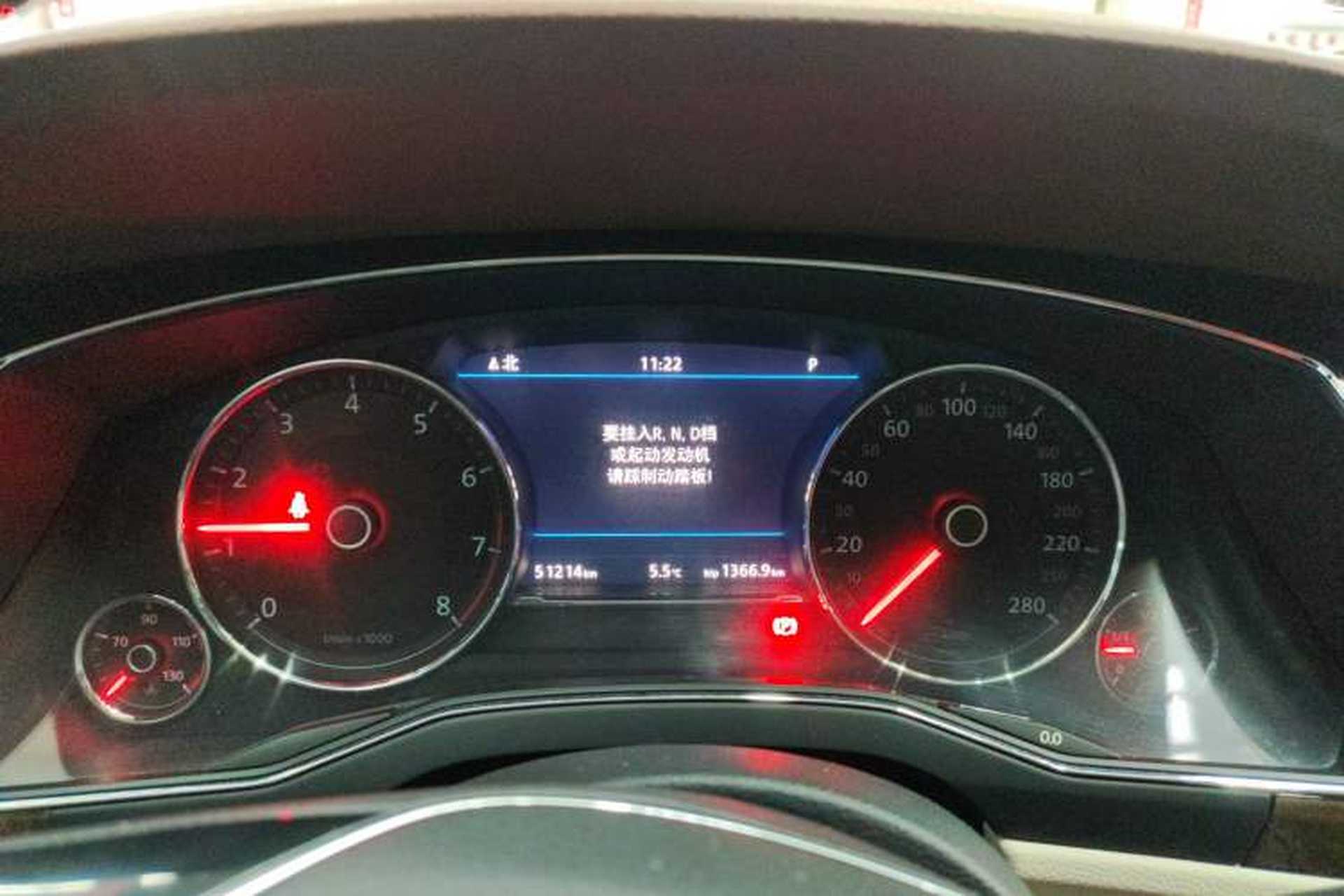 Used Volkswagen Phideon 2016 480 V6 4x4 Executive Flagship Edition Instrument Cluster