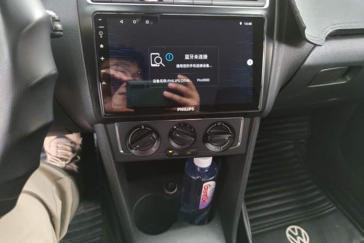 Used Volkswagen Polo 2014 1.6L Manual Comfort Edition Audio And AC Panel