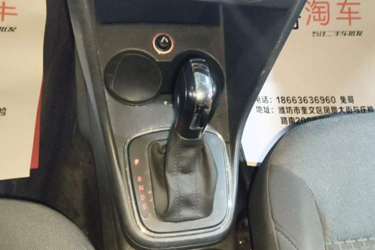 Used Volkswagen Polo 2014 1.6L Automatic Comfort Edition Gear Lever