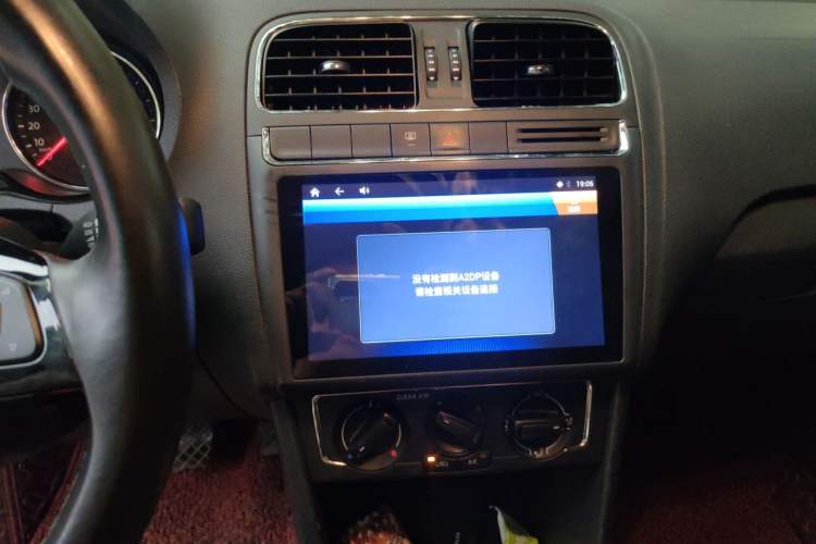 Used Volkswagen Polo 2016 1.6L Automatic Comfort Model Audio And AC Panel