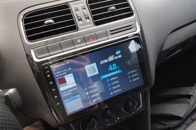 Used Volkswagen Polo 2016 1.6L Automatic Comfort Model Audio And AC Panel