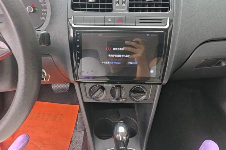 Used Volkswagen Polo 2016 1.4L Automatic Trendy Model Audio And AC Panel