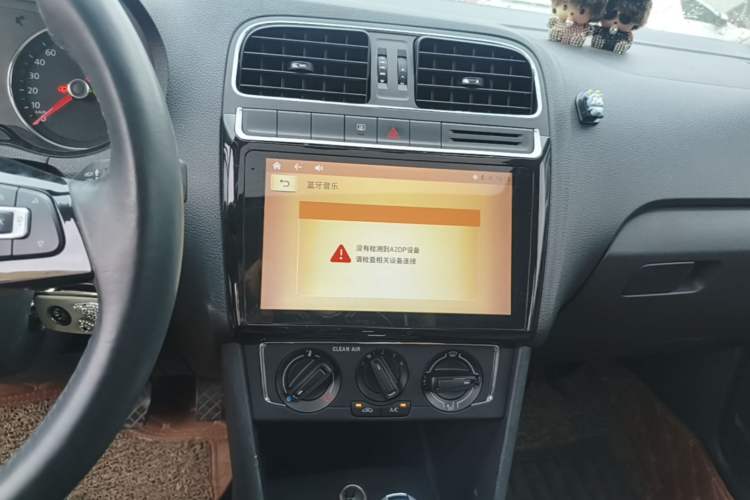 Used Volkswagen Polo 2016 1.6L Automatic Comfort Model Audio And AC Panel