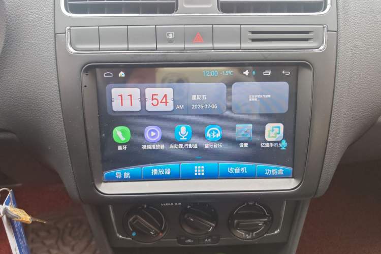 Used Volkswagen Polo 2016 1.6L Automatic Comfort Model Audio And AC Panel