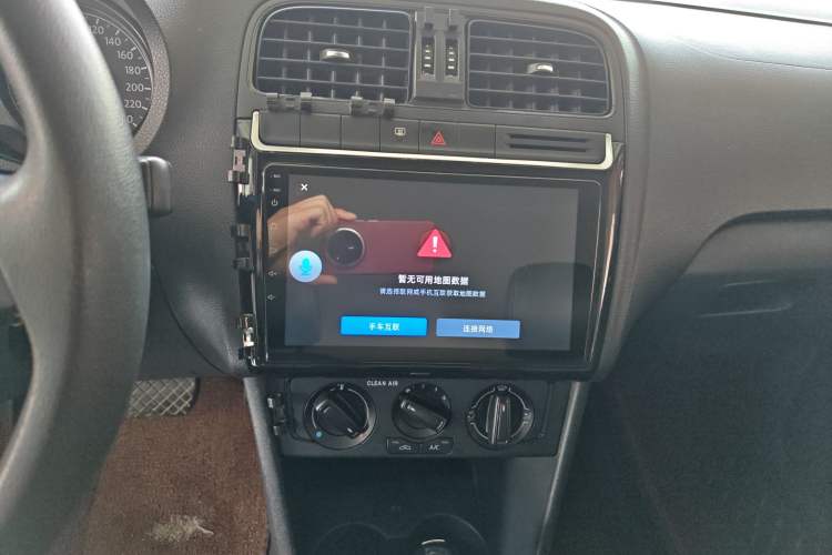 Used Volkswagen Polo 2016 1.4L Automatic Trendy Model Audio And AC Panel