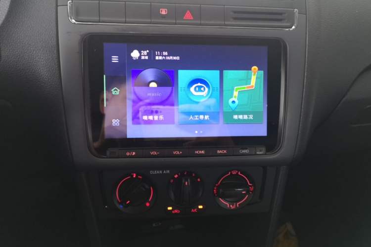 Used Volkswagen Polo 2016 1.4L Automatic Trendy Model Audio And AC Panel