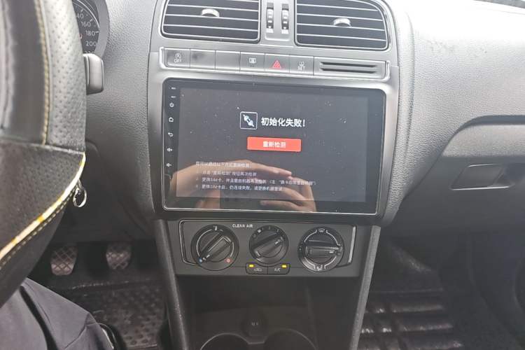 Used Volkswagen Polo 2018 1.5L Manual Drive-Comfort Model Audio And AC Panel