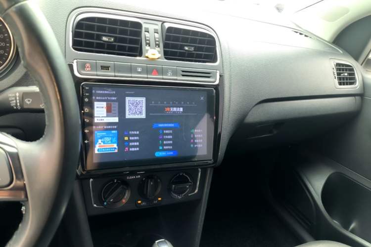 Used Volkswagen Polo 2018 1.5L Automatic Enjoyment Model Audio And AC Panel