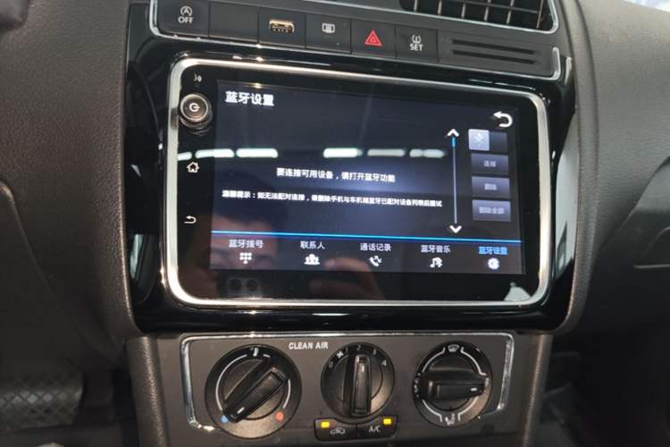 Used Volkswagen Polo 2018 1.5L Automatic Enjoyment Model Audio And AC Panel
