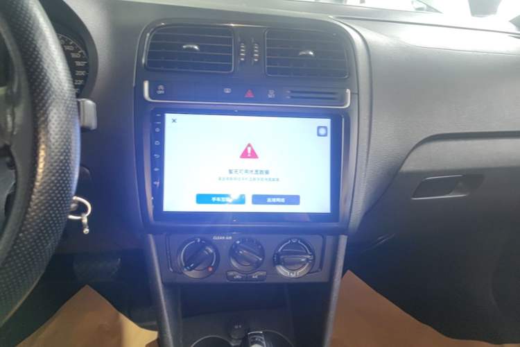 Used Volkswagen Polo 2018 1.5L Automatic Advanced Driving Model Audio And AC Panel