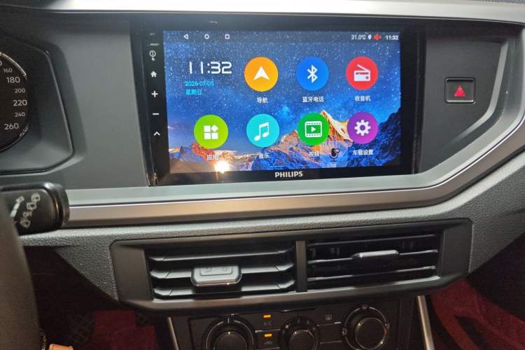 Used Volkswagen Polo 2019 Plus 1.5L Automatic Panoramic Enjoyment Edition Audio And AC Panel