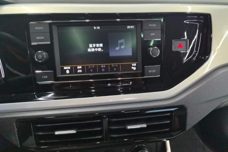 Used Volkswagen Polo 2019 Plus 1.5L Automatic Colorful Technology Edition Audio And AC Panel
