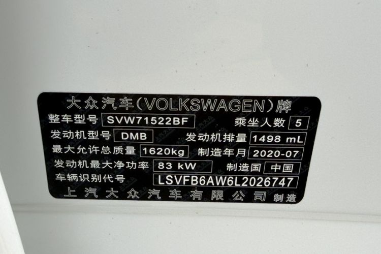 Used Volkswagen Polo 2019 Plus 1.5L Automatic Colorful Technology Edition Interior 8