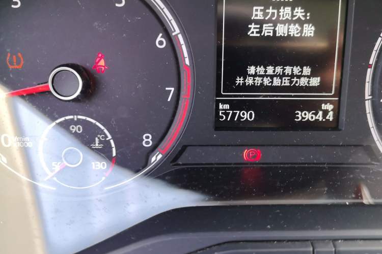 Used Volkswagen Polo 2019 Plus 1.5L Manual Panoramic Enjoyment Edition Odometer Close Up