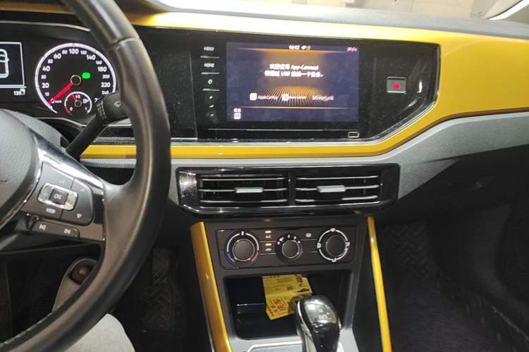 Used Volkswagen Polo 2019 Plus 1.5L Automatic Beats Trendy Cool Edition Audio And AC Panel