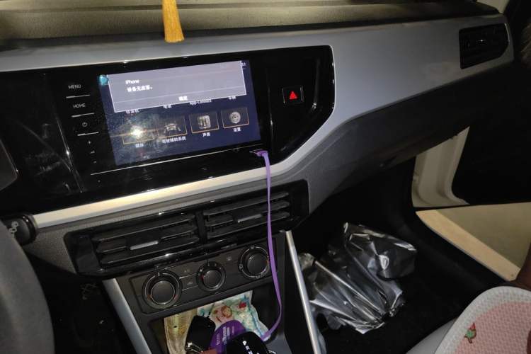 Used Volkswagen Polo 2021 Plus 1.5L Automatic Colorful Tech Edition Audio And AC Panel