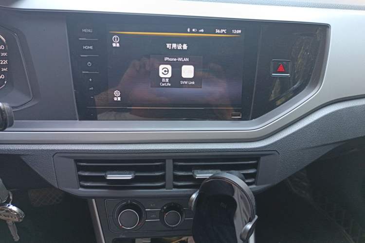 Used Volkswagen Polo 2021 Plus 1.5L Automatic Panoramic Enjoyment Edition Audio And AC Panel