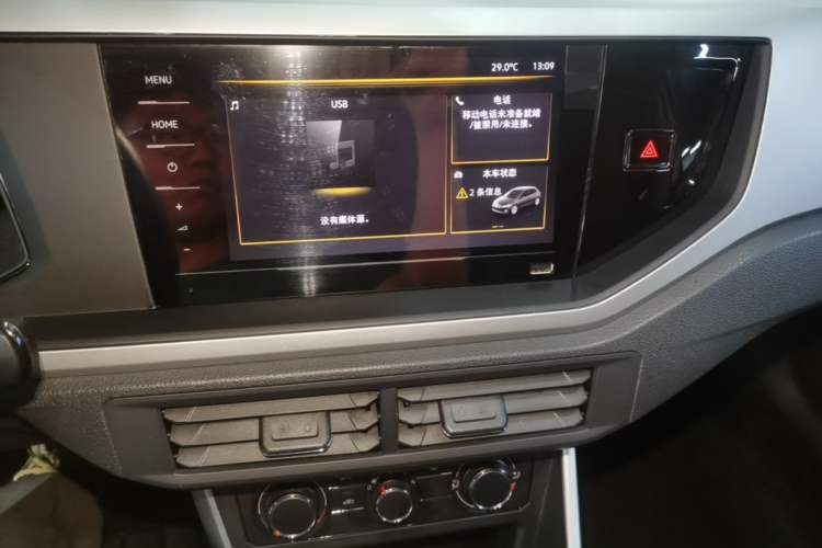 Used Volkswagen Polo 2023 Plus 1.5L Automatic Panoramic Enjoyment Edition Audio And AC Panel