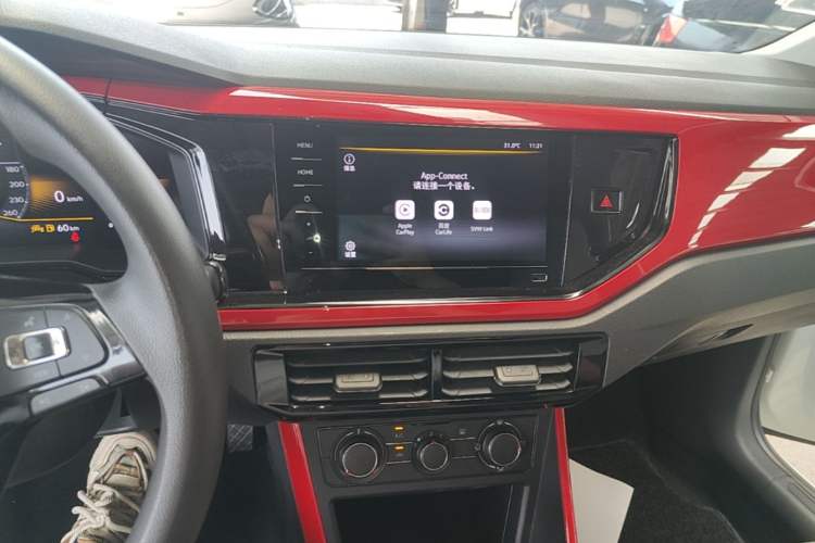 Used Volkswagen Polo 2023 Plus 1.5L Automatic Colorful Tech Edition Audio And AC Panel