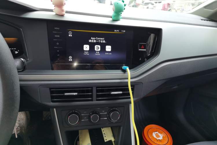 Used Volkswagen Polo 2023 Revised Plus 1.5L Automatic – Enjoy Life Edition Audio And AC Panel