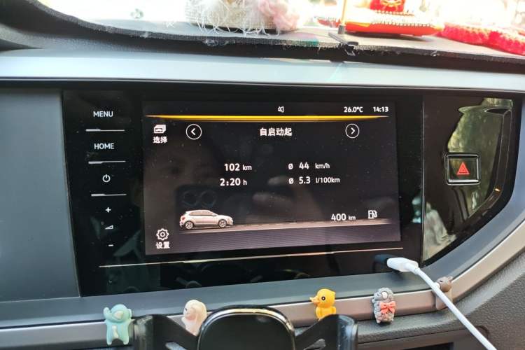 Used Volkswagen Polo 2023 Plus 1.5L Automatic Enjoy-the-Moment Edition Audio And AC Panel