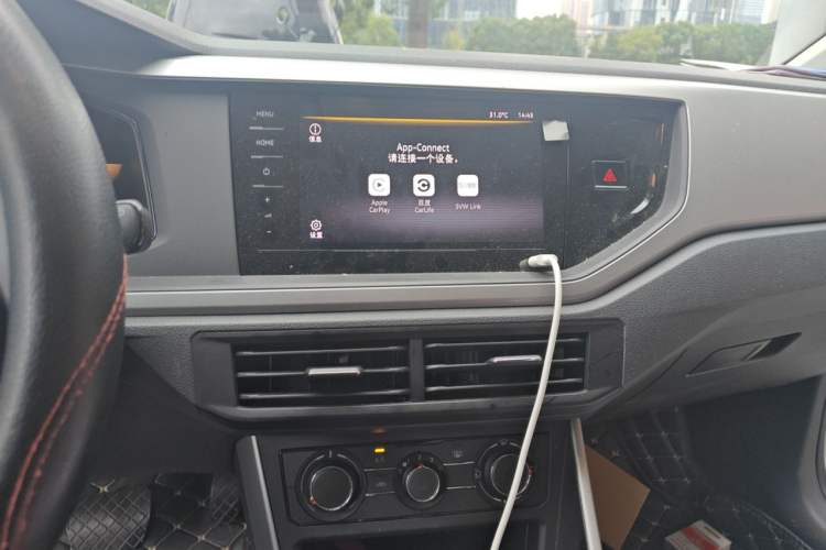 Used Volkswagen Polo 2023 Revised Plus 1.5L Automatic – Enjoy Life Edition Audio And AC Panel
