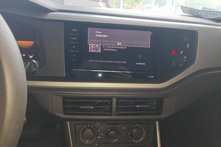 Used Volkswagen Polo 2023 Revised Plus 1.5L Automatic – Enjoy Life Edition Audio And AC Panel