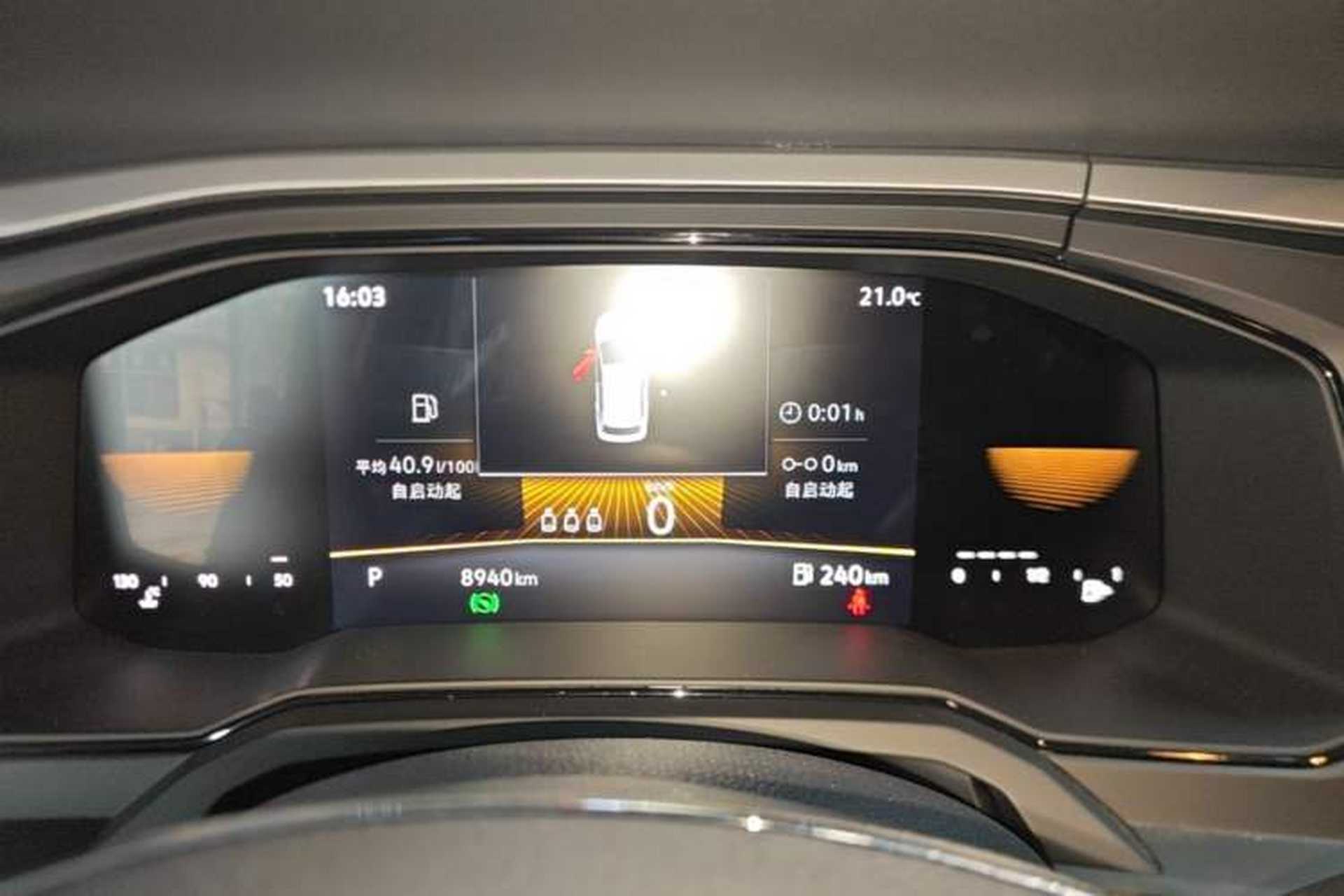 Used Volkswagen Polo 2023 Revised Plus 1.5L Automatic – Enjoy Life Edition Instrument Cluster