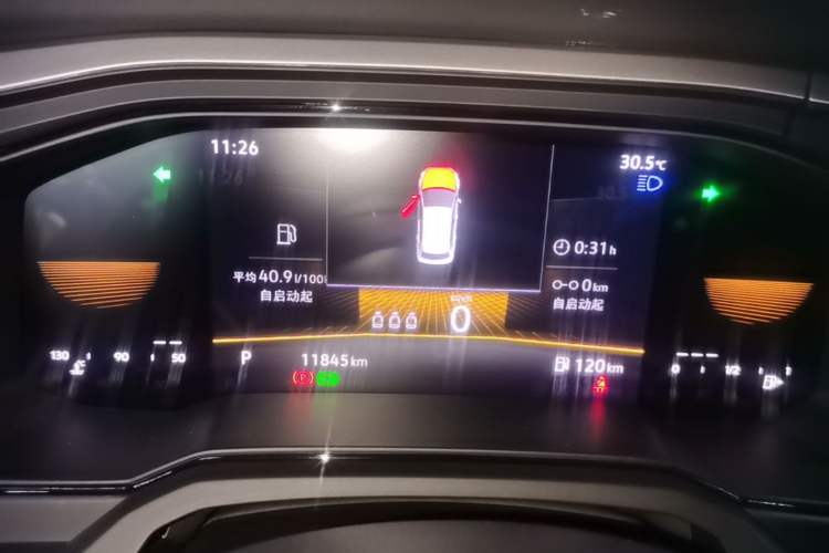 Used Volkswagen Polo 2023 Revised Plus 1.5L Automatic Panoramic Enjoyment Edition Instrument Cluster