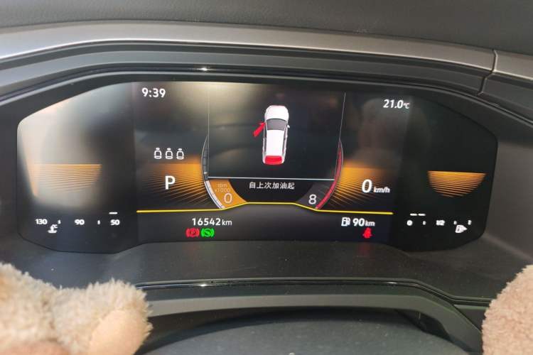 Used Volkswagen Polo 2023 Plus 1.5L Automatic Panoramic Enjoyment Edition Instrument Cluster