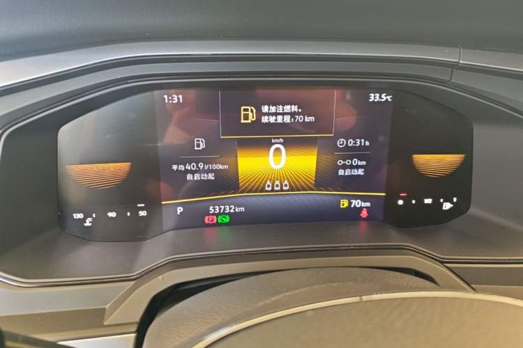 Used Volkswagen Polo 2023 Plus 1.5L Automatic Enjoy-the-Moment Edition Instrument Cluster