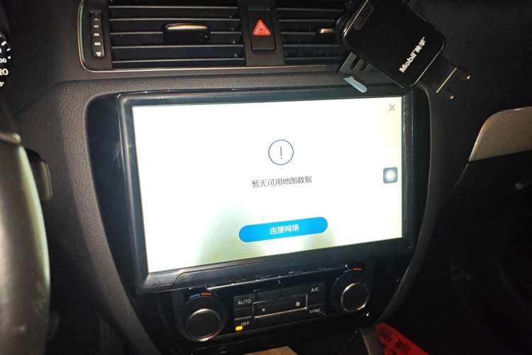 Used Volkswagen Sagitar 2014 Revised Version 1.4TSI Automatic Luxury Edition Audio And AC Panel