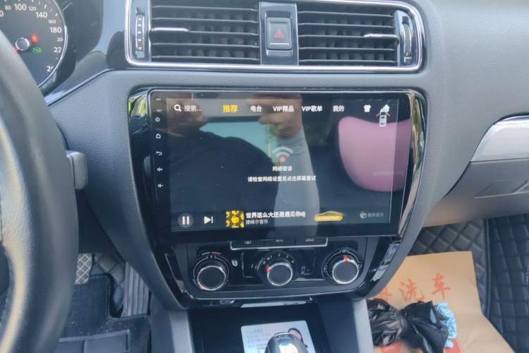 Used Volkswagen Sagitar 2017 1.6L Automatic Comfort Model Audio And AC Panel