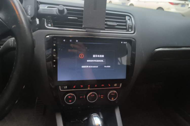 Used Volkswagen Sagitar 2017 230TSI Automatic Luxury Edition Audio And AC Panel