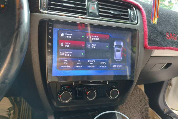 Used Volkswagen Sagitar 2017 1.6L Manual Comfort Model Audio And AC Panel