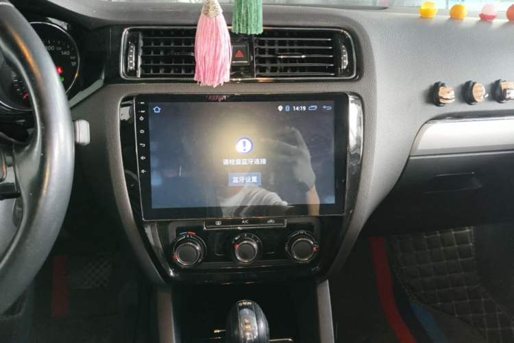 Used Volkswagen Sagitar 2018 280TSI DSG Comfort Model Audio And AC Panel