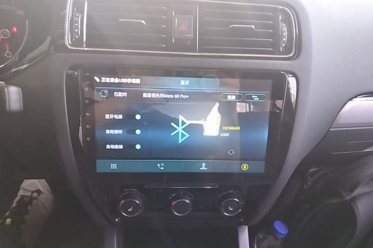 Used Volkswagen Sagitar 2018 180TSI DSG Prestige Edition Audio And AC Panel