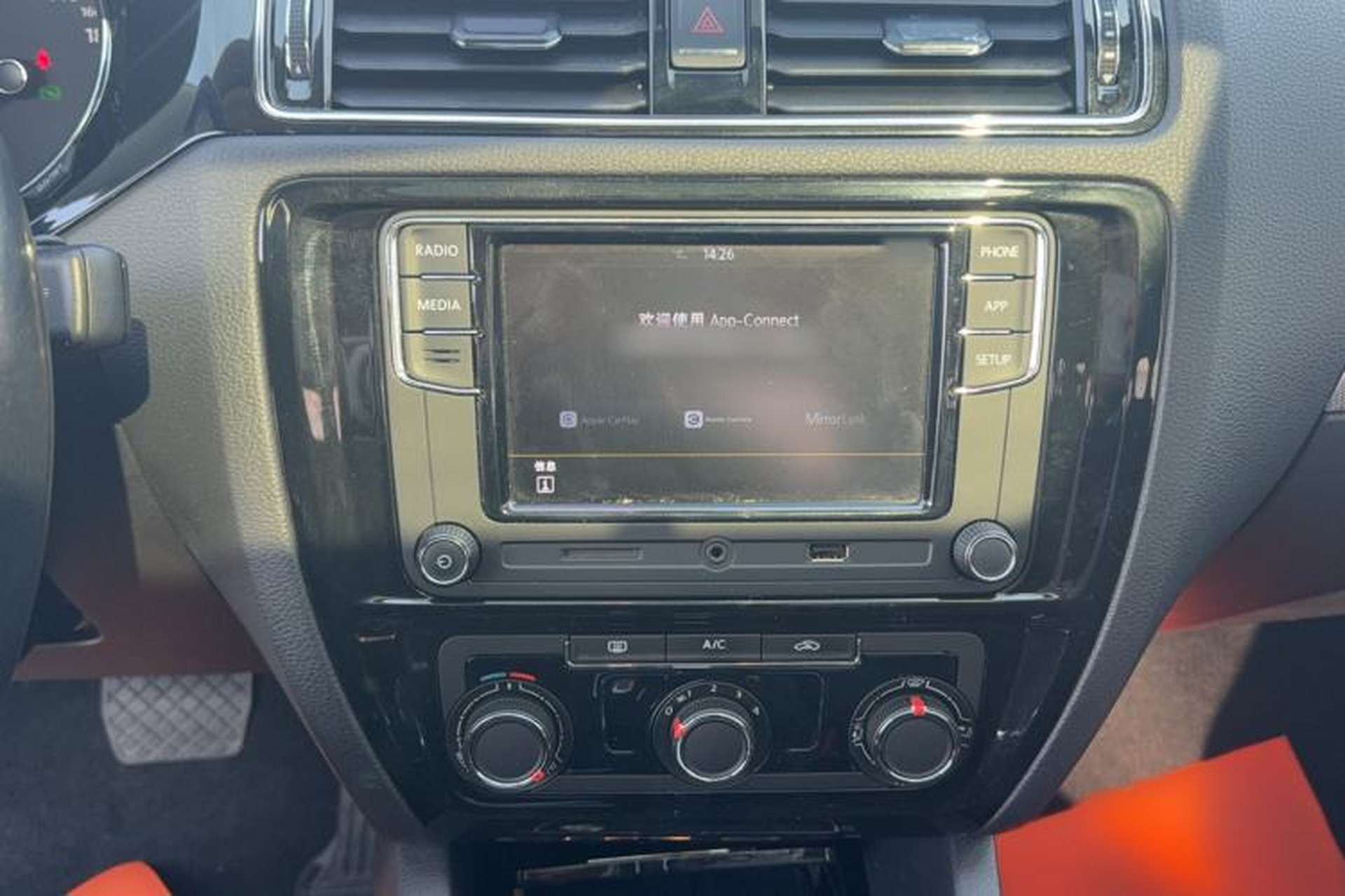 Used Volkswagen Sagitar 2018 1.6L Automatic Comfort Model Audio And AC Panel