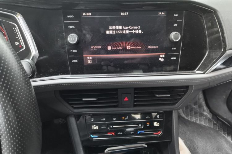 Used Volkswagen Sagitar 2019 280TSI DSG Flagship Model China V Standard Audio And AC Panel