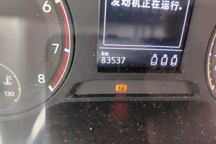 Used Volkswagen Sagitar 2020 200TSI DSG Comfort Version China VI Standard Odometer Close Up